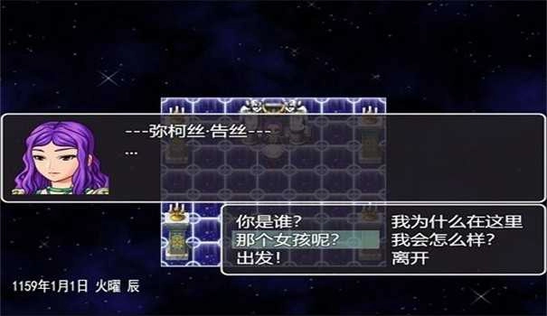 最后的羁绊.3图3