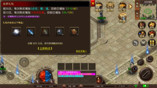 新开轻变小极品51090图2