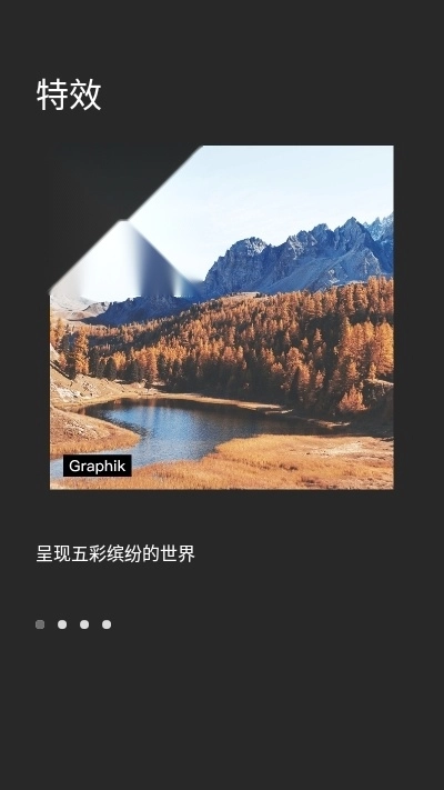fotor网页版图2