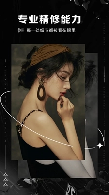 像素蛋糕修图软件图1