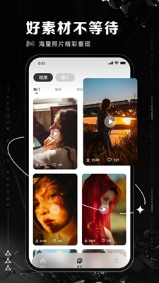 像素蛋糕修图软件图2