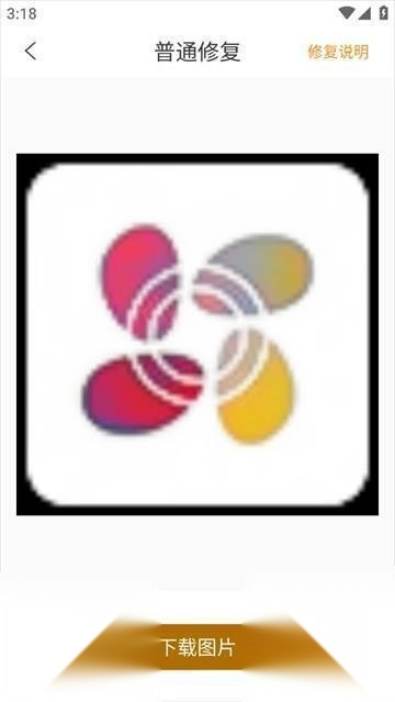 像素蛋糕修图软件