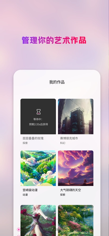 styleart免费图3