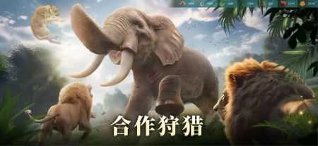 野兽领主新世界国际服图3