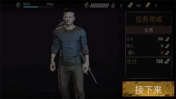 僵尸狙击手中文版