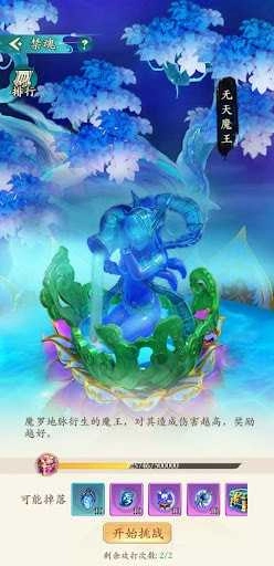 渣渣江湖(fangzhiqunxia)图1