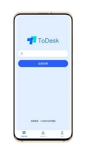 ToDesk手机版图4