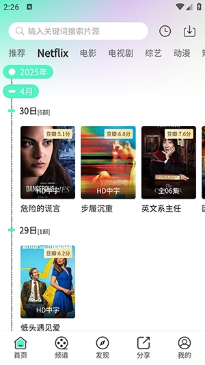 茶杯狐绿色版图1