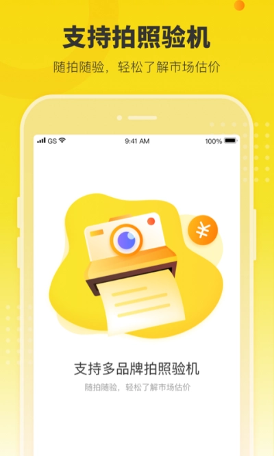 机大侠验机 图2