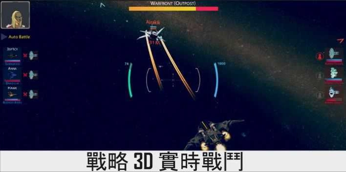 宇宙飞船科幻太空战（Spaceships: Battle Arena）图4