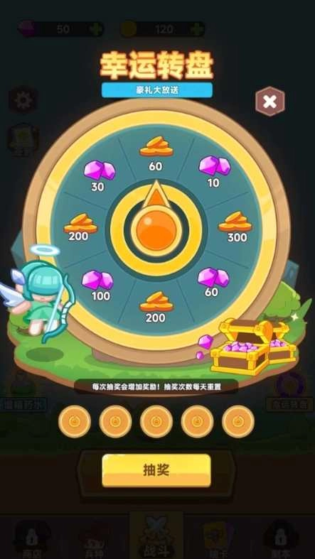 救援齿轮策略布局4