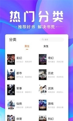 蓝蓝小说最新版截图1