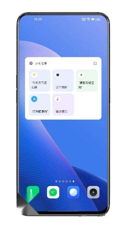 小布指令最新版图1