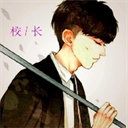 校长120帧画质助手 