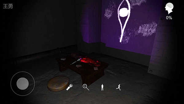 孙美琪疑案之兰芝-图4