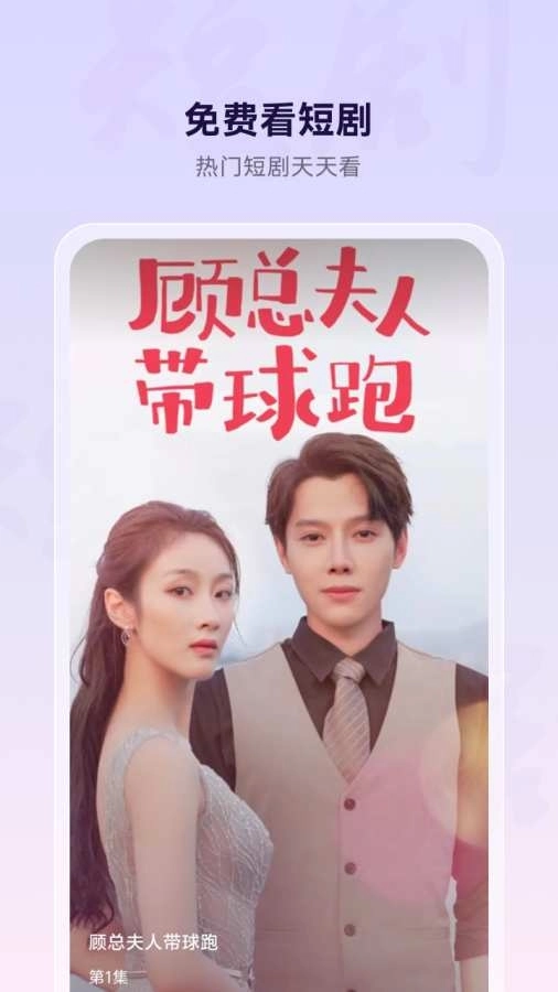 微米浏览器旧版图1