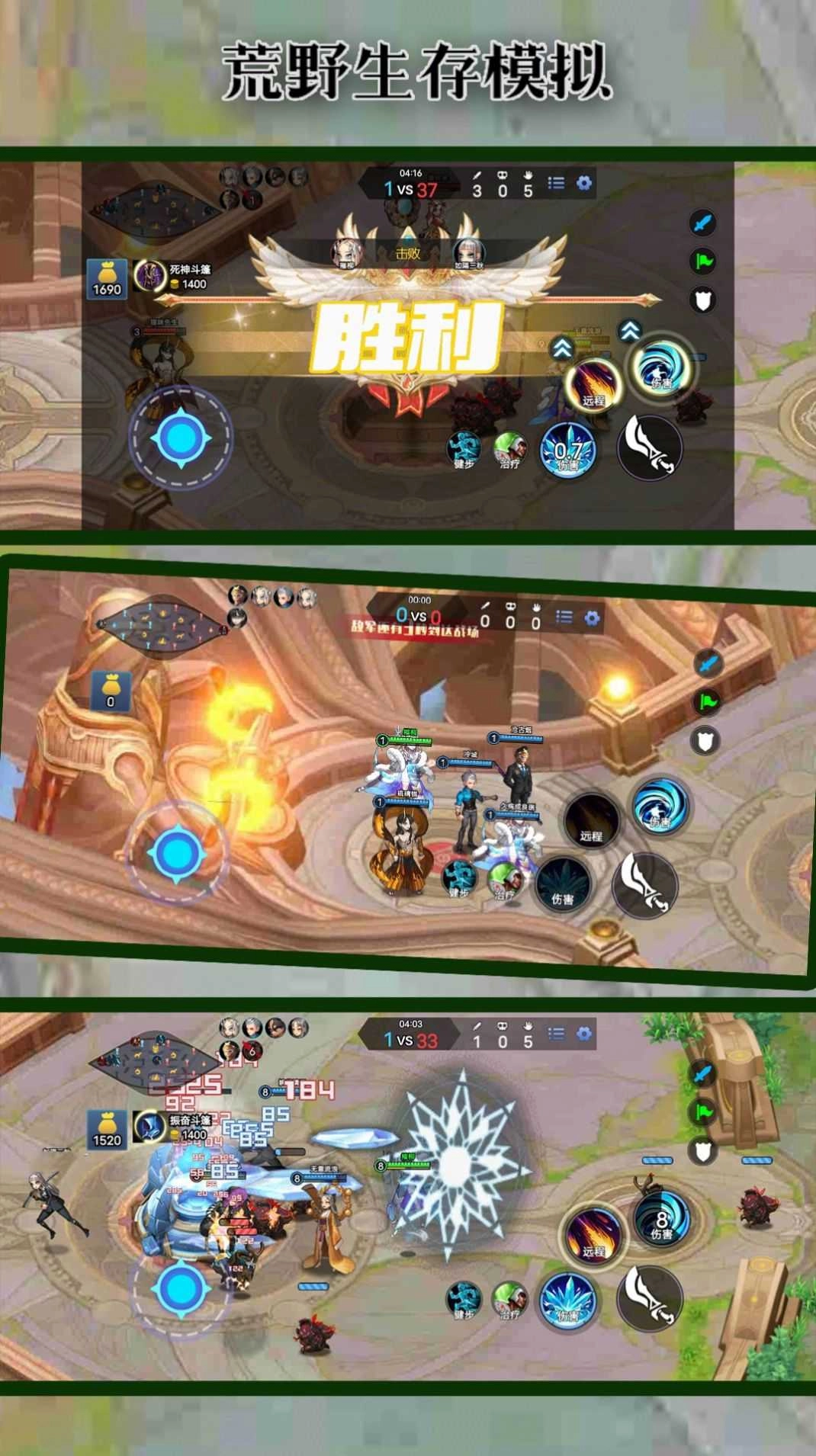 荒野生存模拟截图1