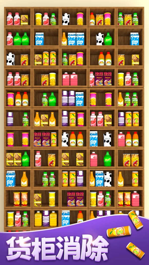 货柜收纳达人图4