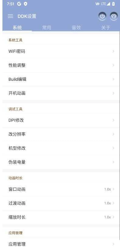 红米3S-3X刷机包(4)