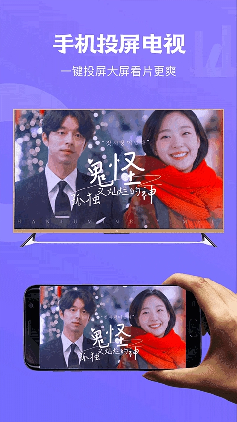 天空视频免费追剧 