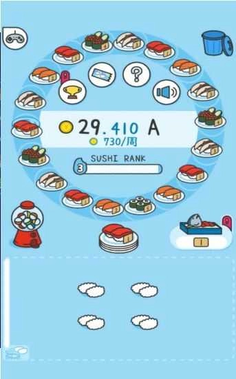 寿司料理达人图2