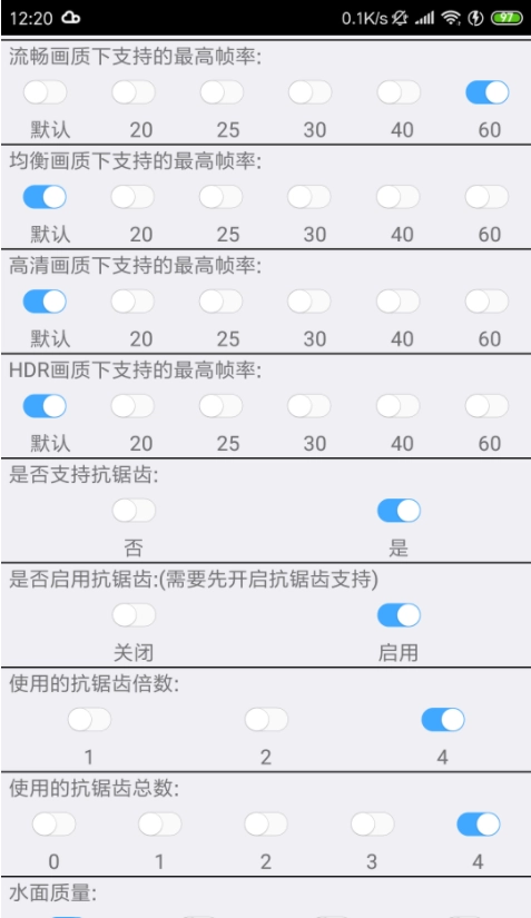 xa萬(wàn)能吃雞工具盒軟件 圖1