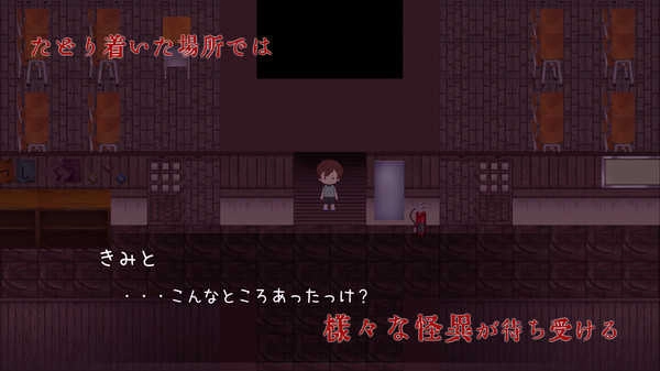 学校的秘密截图2