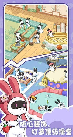 兔克的日常.2图2