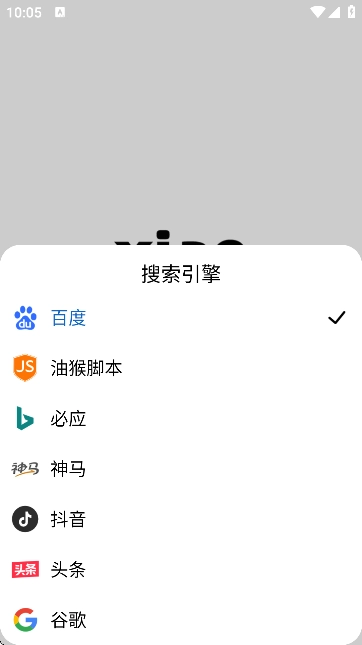 小明浏览器 .0.4