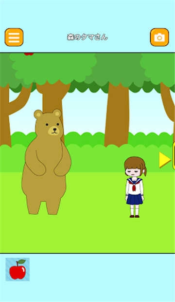 爆睡少女(Let Me Sleep!)图1