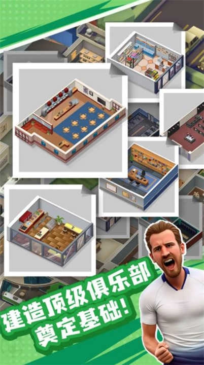 王者十一人.8图5