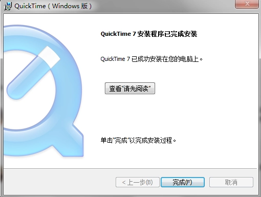 quicktime player 