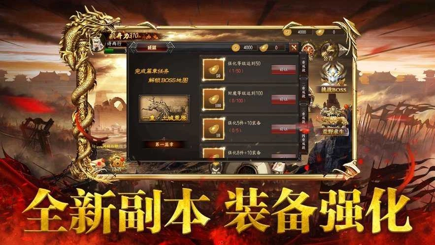 友情神途.20260406图2