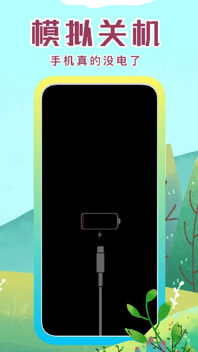 社恐快跑模拟微信 图3