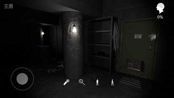 孙美琪疑案之兰芝-图1