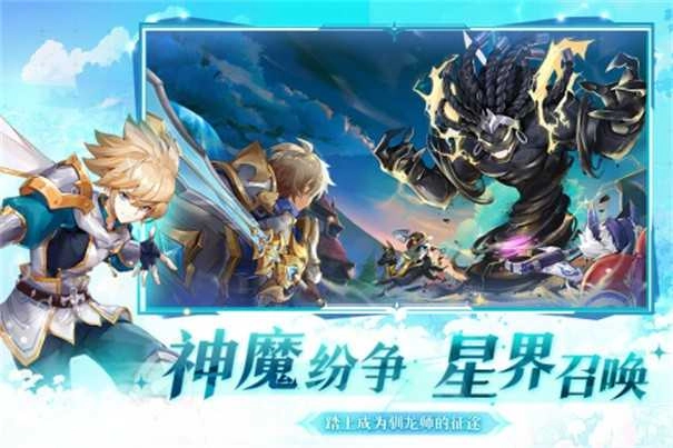 风色传说最新版图4