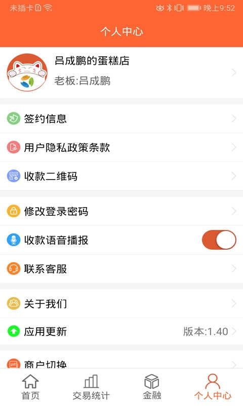 芝米招财猫 图2