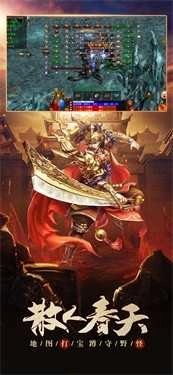 传世元神服截图1