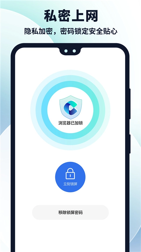 多御浏览器安卓版4