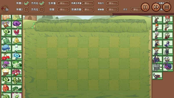 PVZ_LG火影新春特供版图2