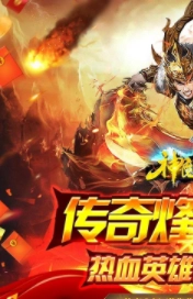 神魔仙逆猛男光速刀图2