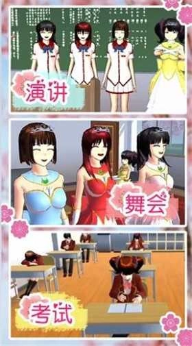 动漫少女恋爱世界图2