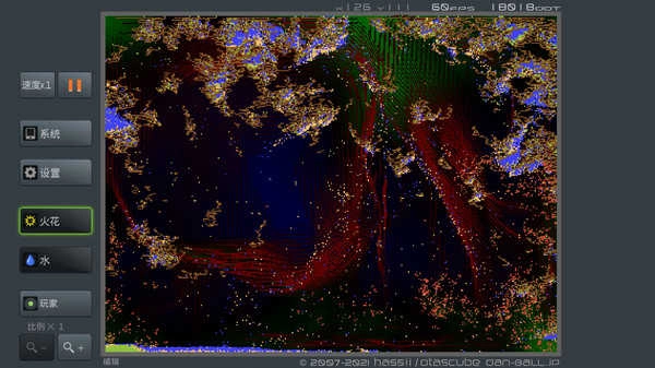 疯狂粉末手机版图4