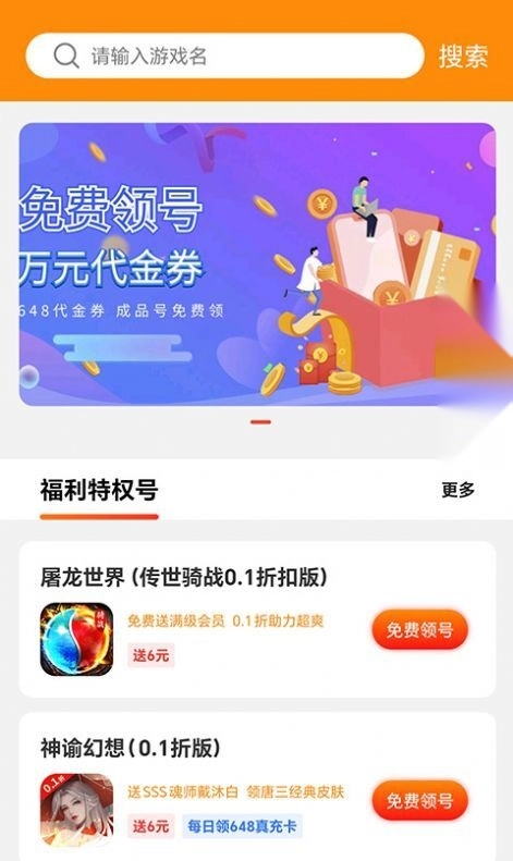 嗨折玩图1