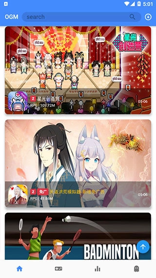 折相思OGM游戏盒图3