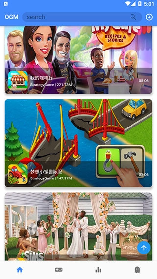 折相思OGM游戏盒图4