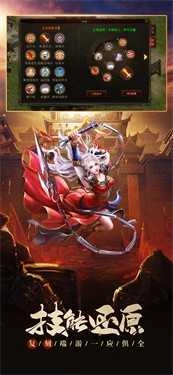 传世元神服截图6