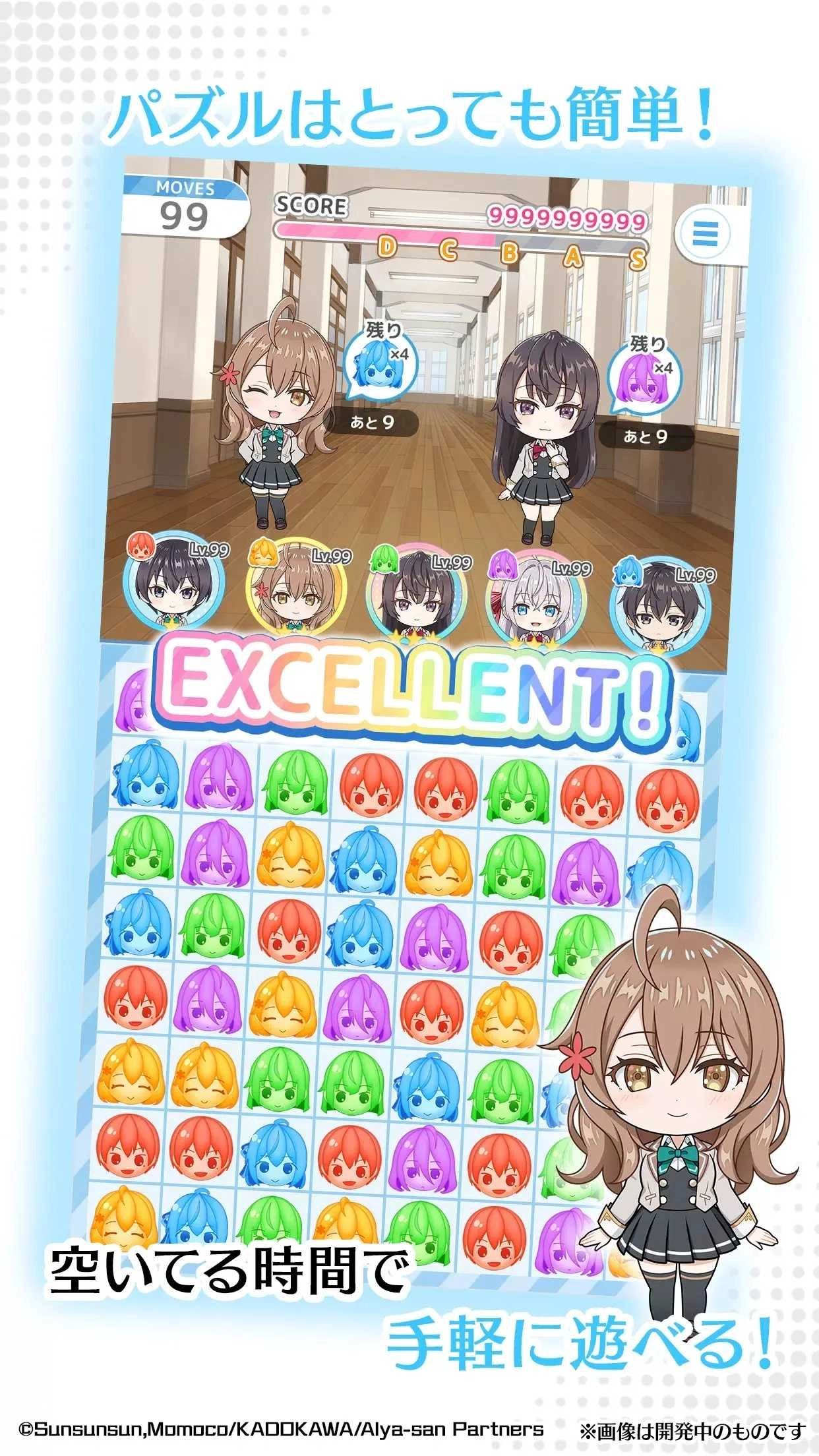 不时轻声地以俄语遮羞的邻座艾莉同学.4图4