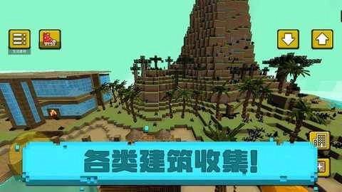 像素海滨小镇图1