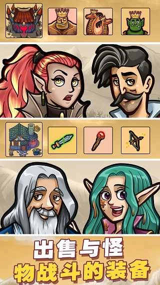 艾麗莎的國度截圖1